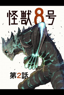Kaijuu 8-gou