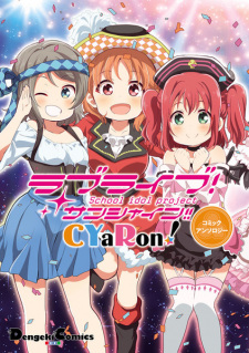 Capa de Love Live! Sunshine!! CYaRon! Comic Anthology