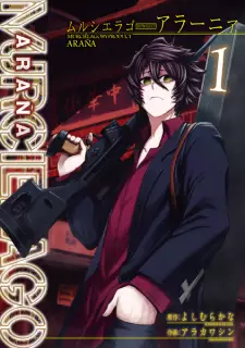 Murciélago Byproduct: Araña