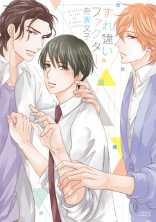 Imagen de Surechigai Factor