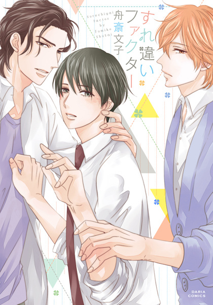 Surechigai Factor
