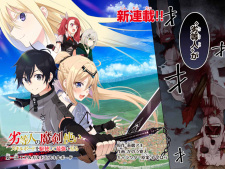 Imagen de Rettoujin no Makentsukai: Skill Board wo Kushi shite Saikyou ni Itaru