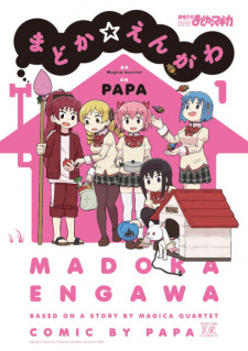 Capa de Madoka☆Engawa