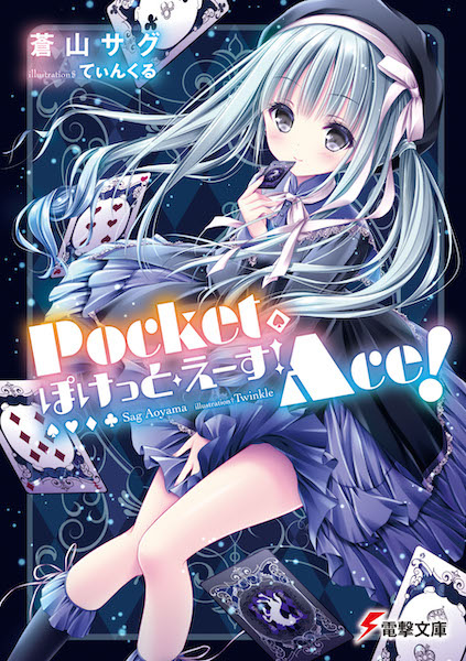 Poster de Pocket Ace!