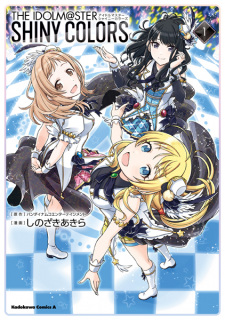 Capa de The iDOLM@STER Shiny Colors