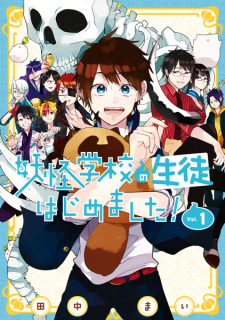 Capa de Youkai Gakkou no Seito Hajimemashita!