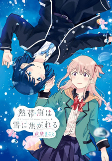 Imagen de Nettaigyo wa Yuki ni Kogareru