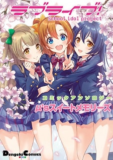 Capa de Love Live! Comic Anthology μ's Sweet Memories