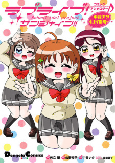 Capa de Love Live! Sunshine!! Comic Anthology: Nakane Nata 4-koma Gekijou