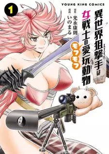 Isekai Sniper wa Onna Senshi no Mofumofu Pet