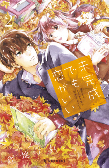 Mikansei demo Koi ga Ii