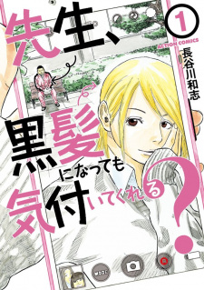 Sensei, Kurokami ni Nattemo Kizuite Kureru?