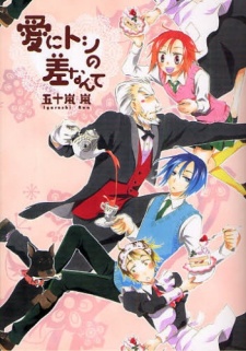 Imagen de Ai ni Toshi no Sa Nante