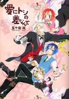 Ai ni Toshi no Sa Nante