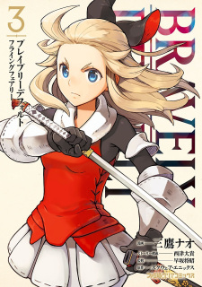 Imagen de Bravely Default: Flying Fairy