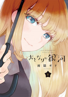 Capa de Otonari ni Ginga