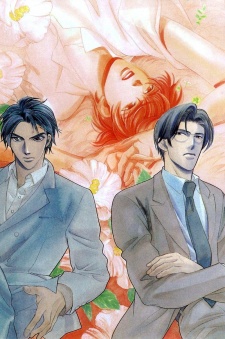 Imagen de Ima wa Tooi Natsu