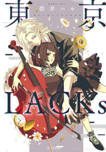 Poster de Tokyo LACKs