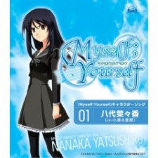 Imagen de Myself ; Yourself Sorezore no Overture