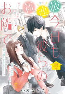 Imagen de Kyou mo, Karera no Otonari de