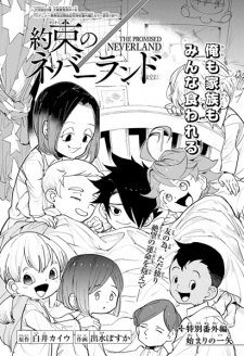 Capa de Yakusoku no Neverland: Tokubetsu Bangai-hen - Hajimari no Isshi