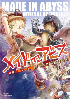 Capa de Made in Abyss: Koushiki Anthology