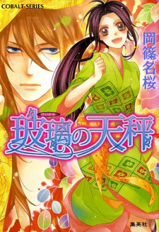 Imagen de Vidro Series