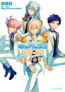 Imagen de Ensemble Stars!