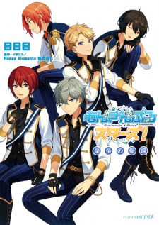 Imagen de Ensemble Stars!