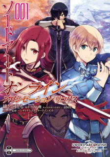 Capa de Sword Art Online: Alicization Lycoris