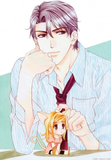 Imagen de Hapi Mari: Happy Marriage!?