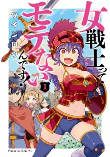 Onna Senshi tte Motenai n desu!