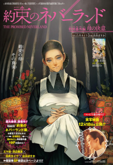 Capa de Yakusoku no Neverland: Tokubetsu Bangai-hen - Haha no Ketsui