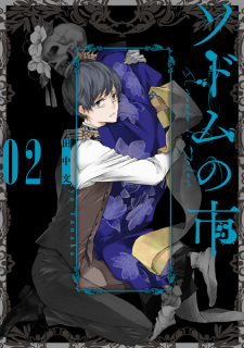 Imagen de Sodom no Ichi