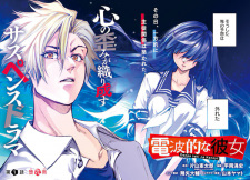 Imagen de Denpa-teki na Kanojo