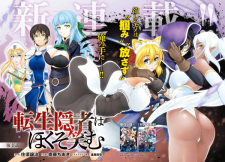 Imagen de Tensei Inja wa Hokusoemu