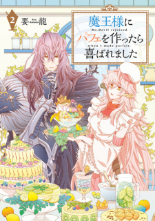 Imagen de Maou-sama ni Parfait wo Tsukuttara Yorokobaremashita