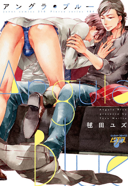 capa de mangá de Angula Blue