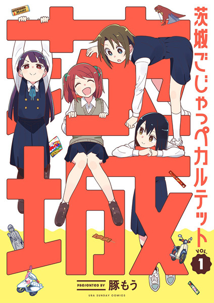 Poster de Ibaraki Gojappe Quartet