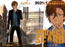 Imagen de Project Scard: Kemono-tachi no Seigi