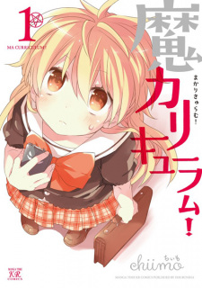 Imagen de Ma Curriculum!