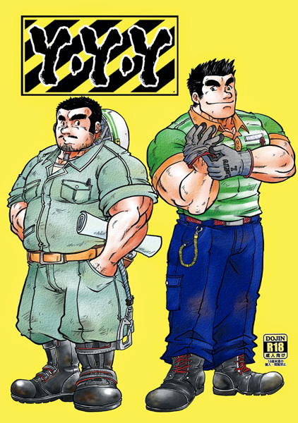Y.Y.Y cover