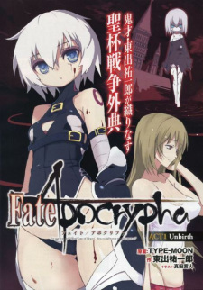Capa de Fate/Apocrypha: Unbirth