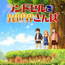 Imagen de Randoseru to Isekai Sanpo