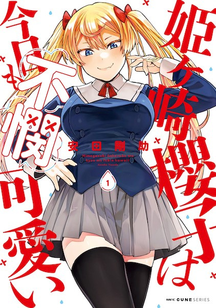 Baca Himegasaki Sakurako wa Kyou mo Fubin Kawaii Bahasa Indonesia