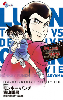 Capa de Lupin III vs. Meitantei Conan: The Movie