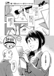 Imagen de Men Men Musubi