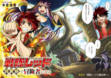 Imagen de Sentai Red Isekai de Boukensha ni Naru