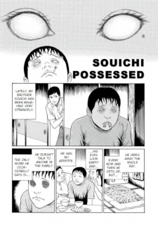 Capa de Miirareta Souichi
