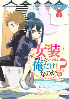 Imagen de Josou Shinai no wa Ore dake nano ka!?